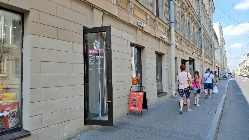 Chu bistro