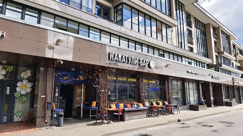 Ресторанный критик делает Накатули