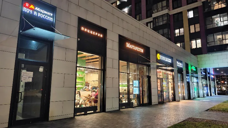 Маргаретти