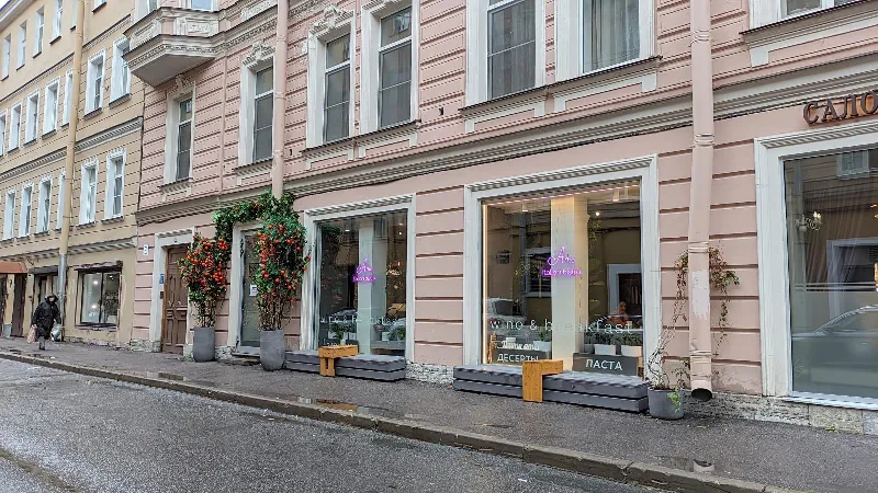 Amo italian bistro