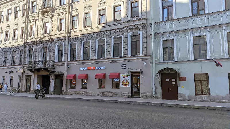 Люди Плов Любят