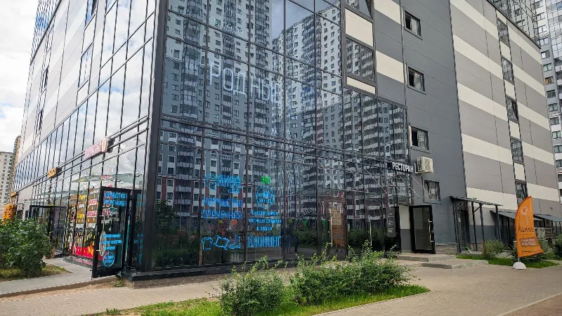 Родные