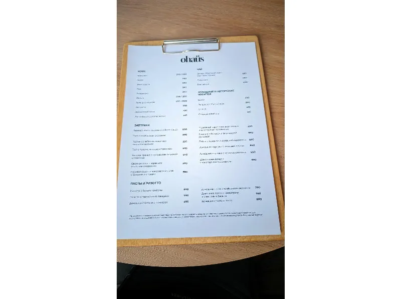 Ohaüs