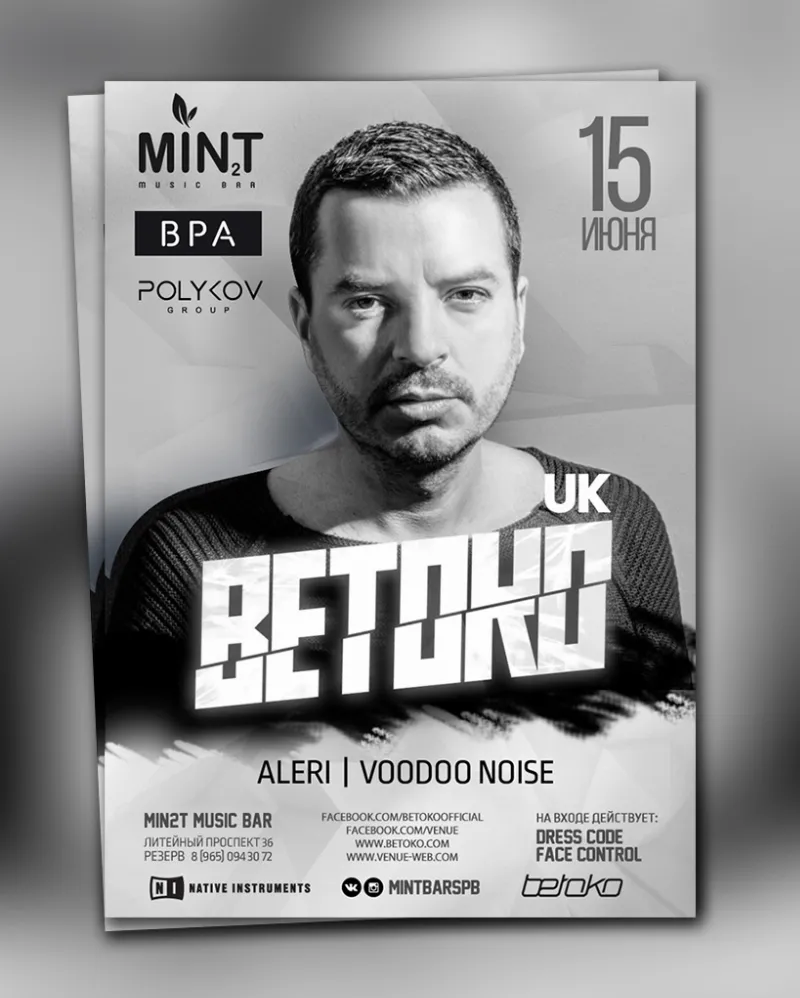 Betoko даст концерт в Mint Music Bar 