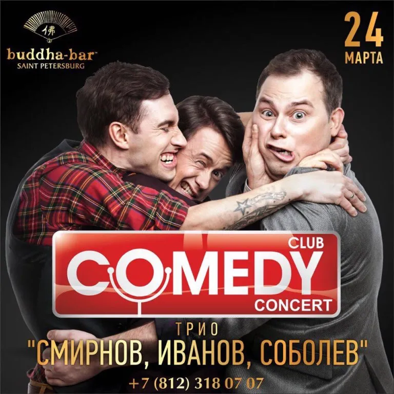 Comedy Club в «Buddha-Bar»