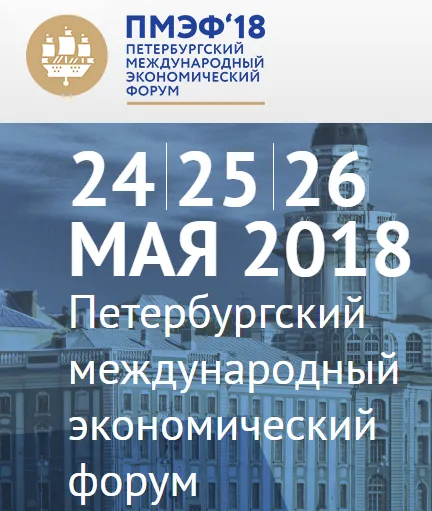 Ресторан «Чечил» запускает акцию для участников ПМЭФ