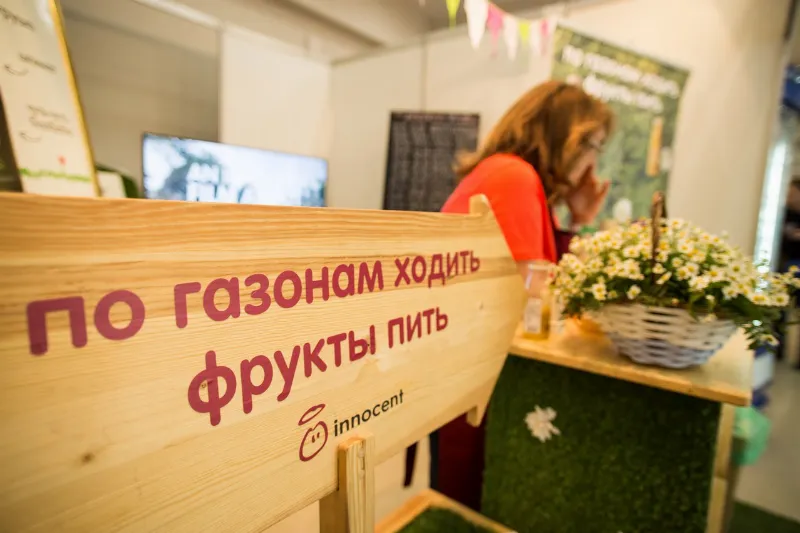 В Москве пройдёт выставка для вегетарианцев и приверженцев ЗОЖ 