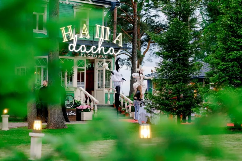 Фестиваль дачной еды в ресторане «НАША dacha»