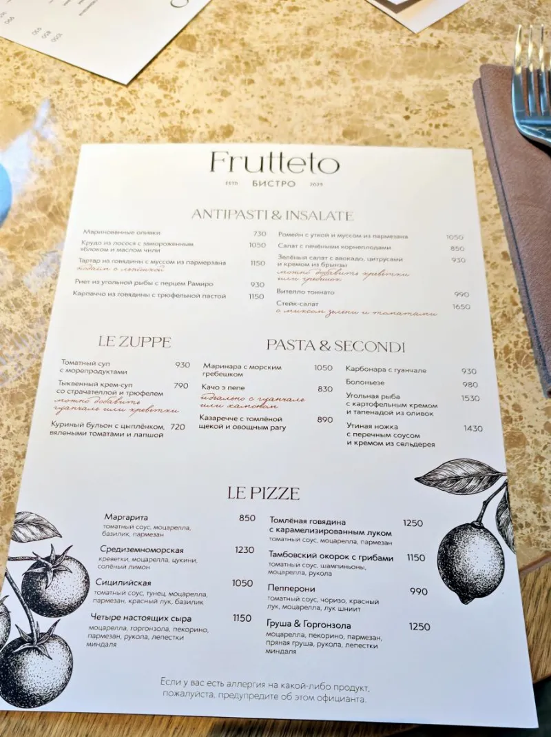 Frutteto bistro