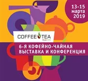 В Москве пройдет выставка Coffee&Tea Russian Expo