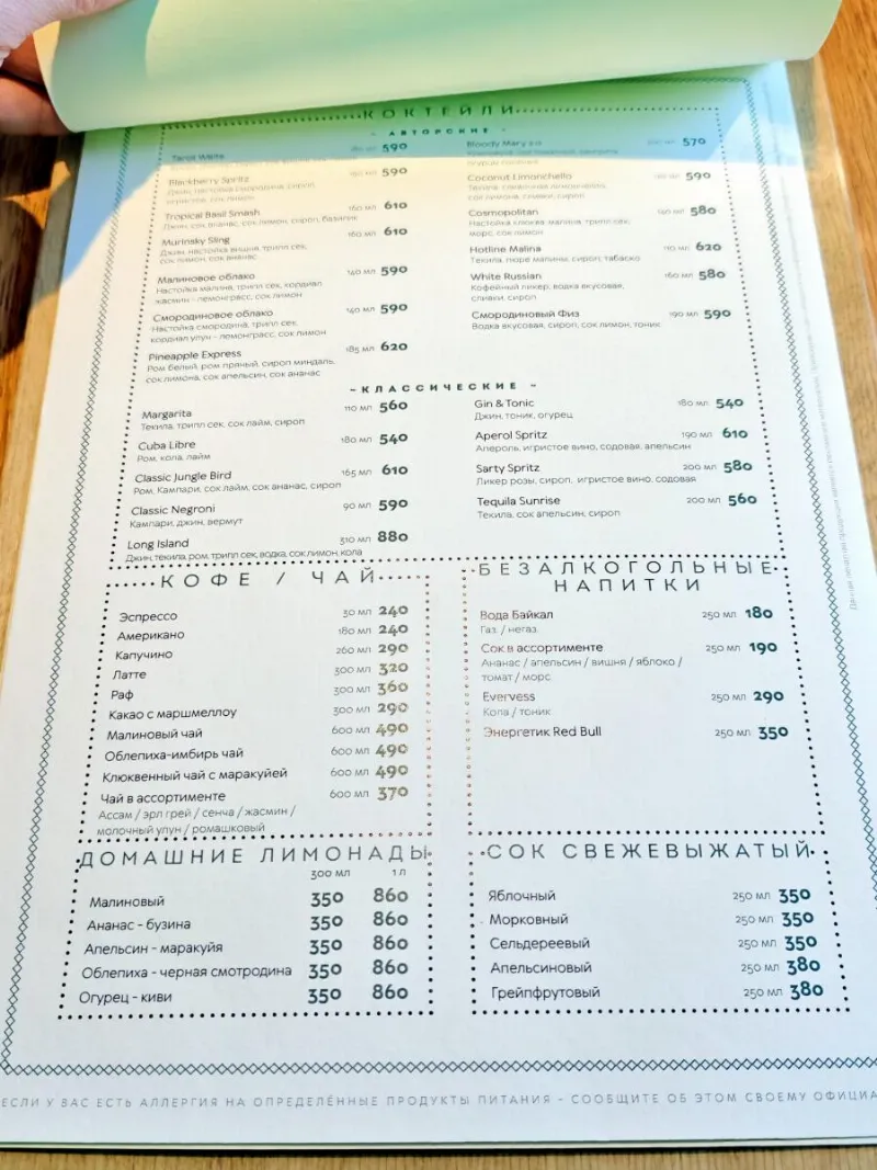 1715
