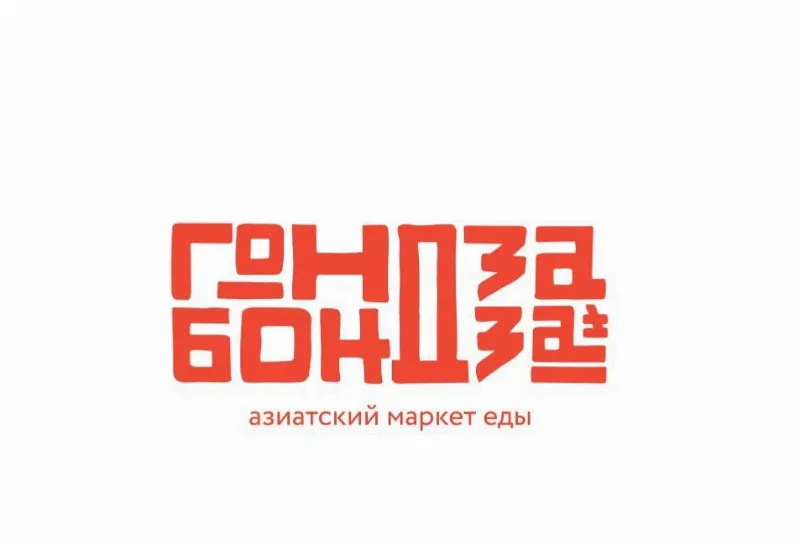 Весной в Петербурге откроется маркет азиатской еды «Гондза и Бондза» от Артёма Балаева