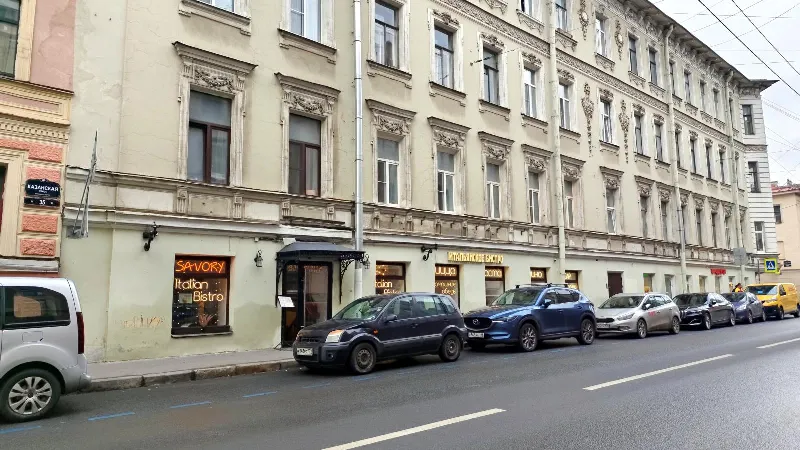 Савори
