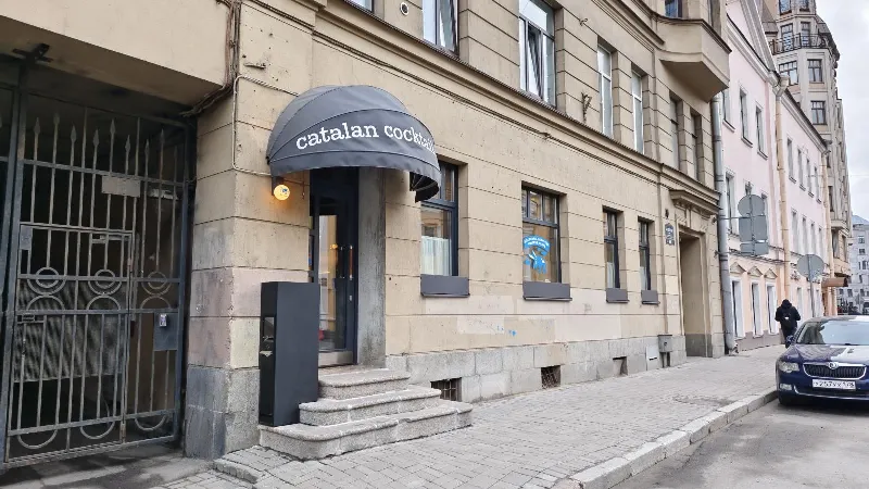 Рукс Хевен