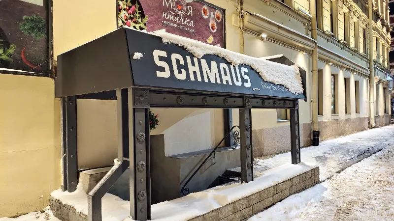 Schmaus Döner und Bar