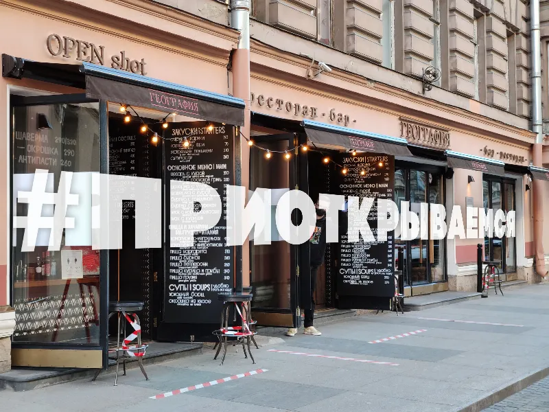 Заведения на Рубинштейна открывают свои окна