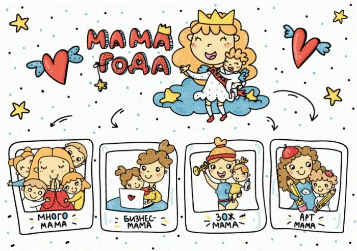 Портал Littleone проведёт фестиваль «Мама года 2018» 