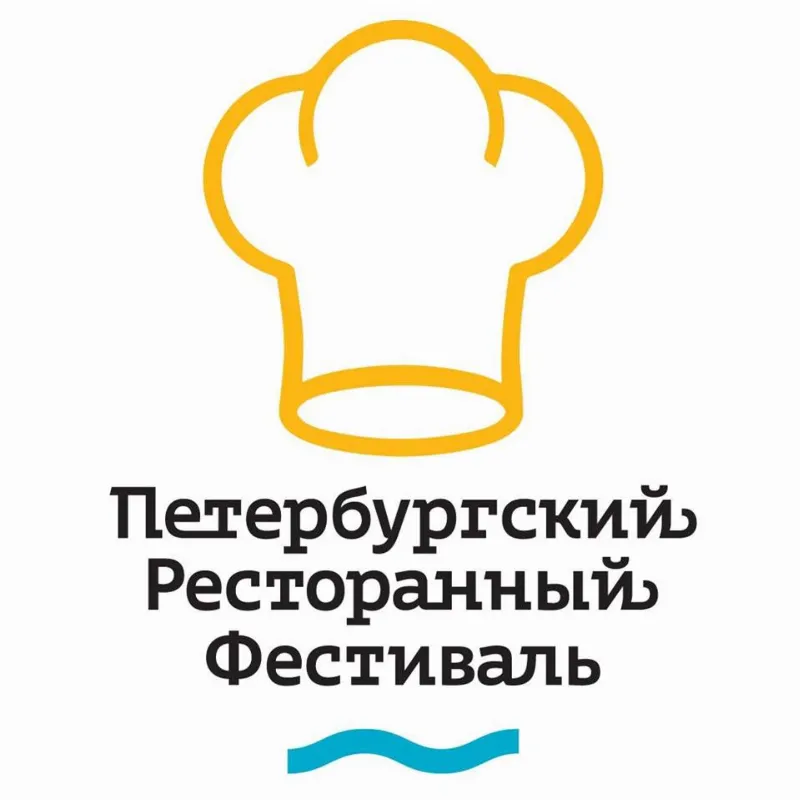 В ноябре стартует седьмой Петербургский ресторанный фестиваль