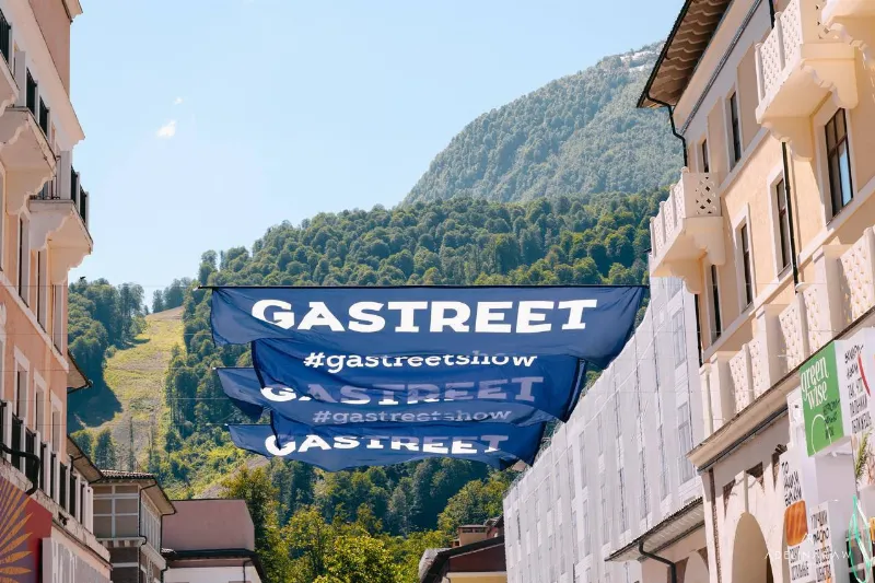 Gastreet International Restaurant Show — 10 лет! О чём будет юбилейное событие?