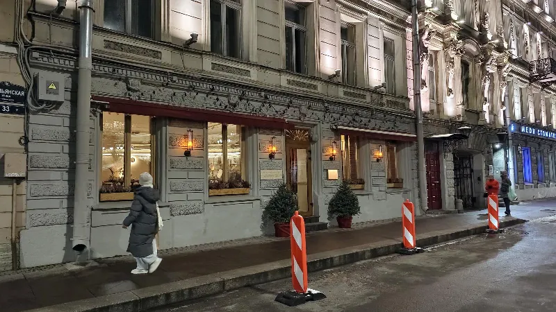 Город влюбленных