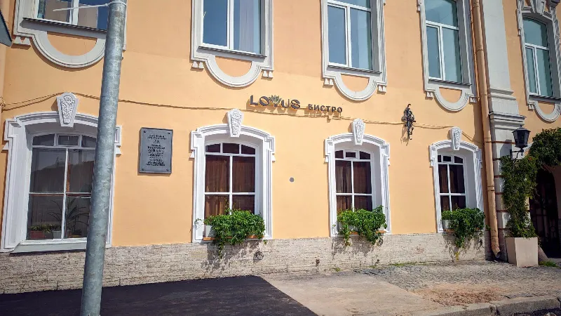 Lotus Bistro