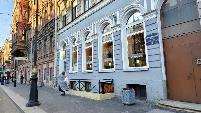 В Питере Пить