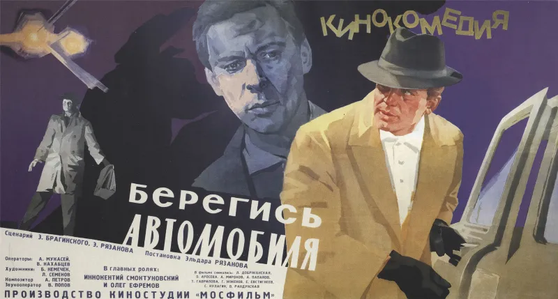 Апрельские кинопоказы в ресторане «Katuysha»