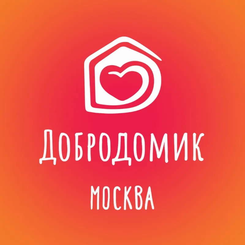 Сеть благотворительных кафе «ДОБРОДОМИК» появилась в Москве