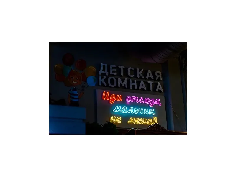 Отдых с детьми в ресторане «Федина дача»