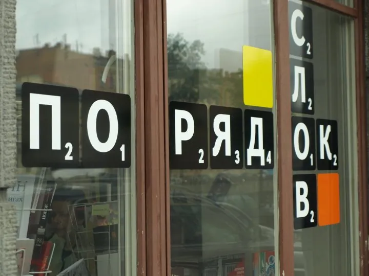 В виртуальной рюмочной «Стопка книг» пройдет встреча с режиссером Романом Волобуевым