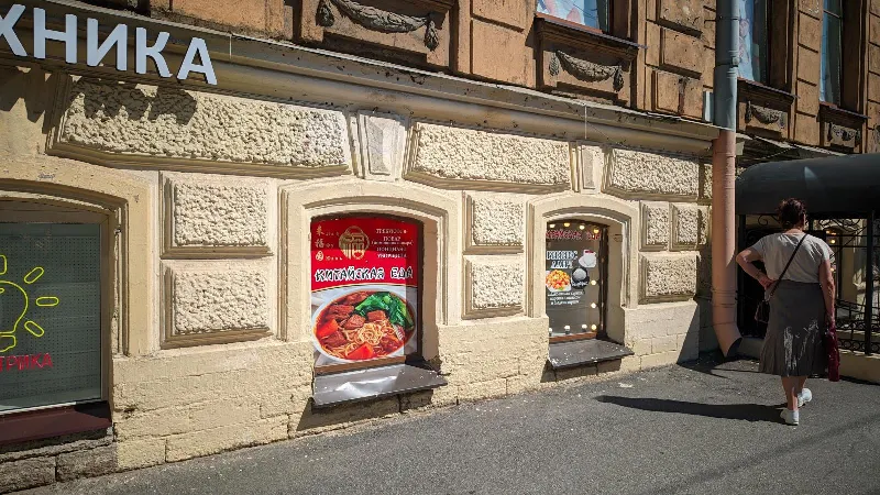 Лай Фу Юань
