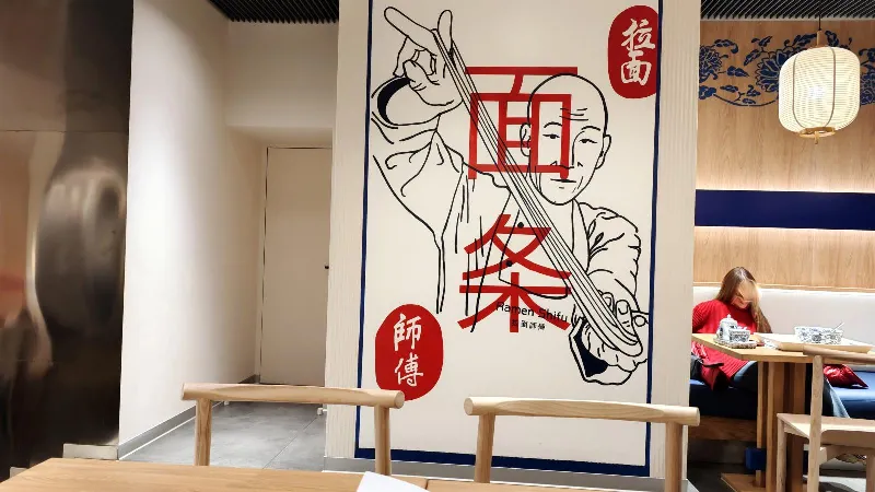 Ramen Shifu