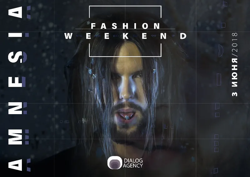 AMNESIA FASION WEEKEND пройдёт в Петербурге летом 