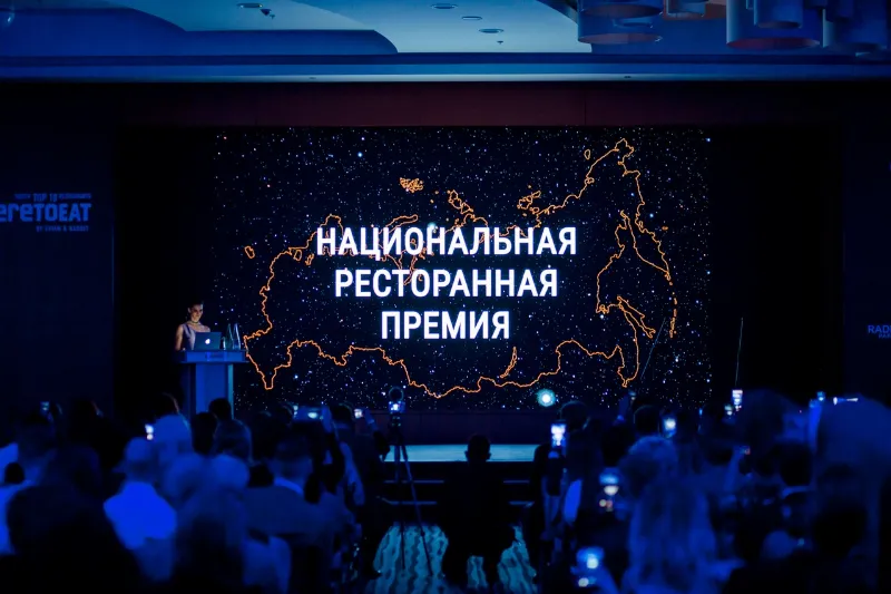 Победители премии WHERETOEAT получили свои награды
