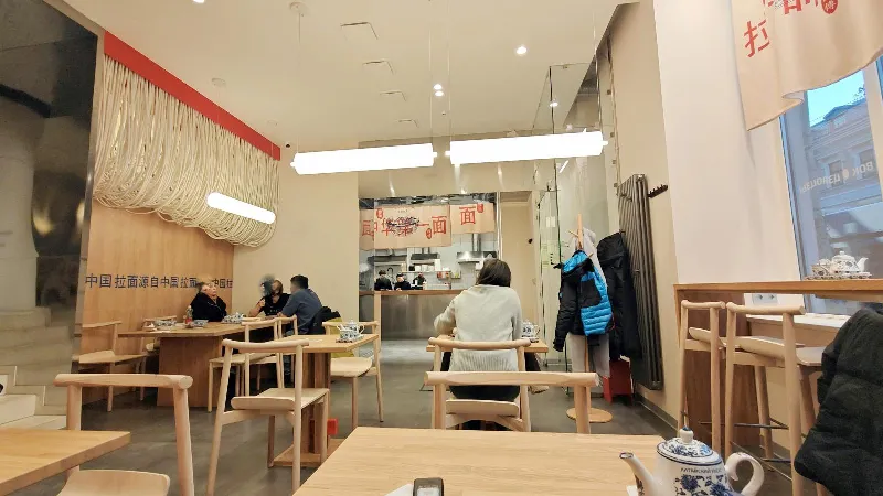 Ramen Shifu
