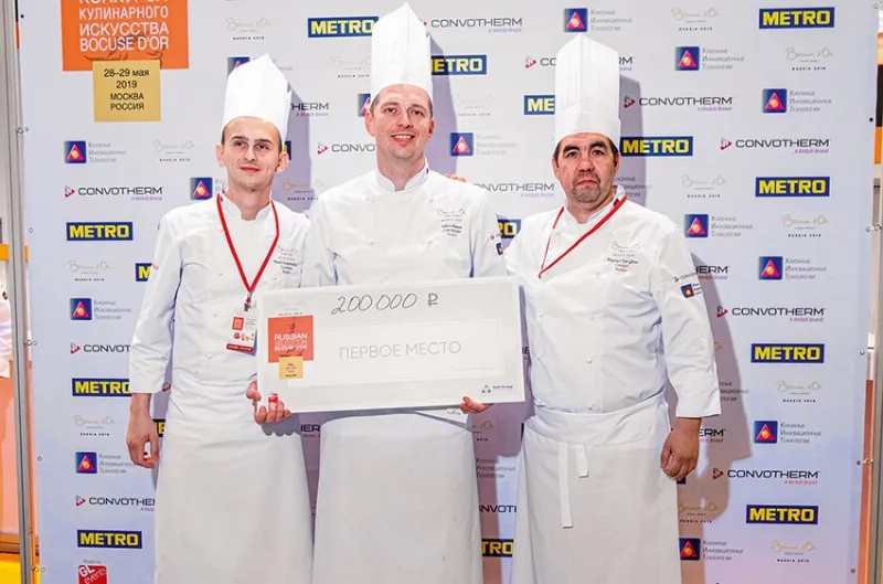 Российский отборочный тур Bocuse d'Or Russia 2019: итоги и победители