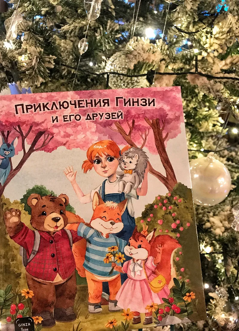 Новогодние подарки для детей в ресторане Francesco