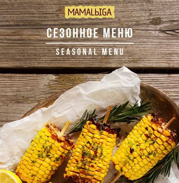 В «МамаLыgе» на Ленинском презентуют новое летнее меню