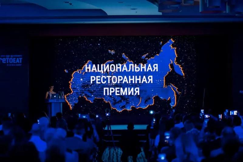 Национальная ресторанная премия WHERETOEAT’19 представит рейтинг лучших ресторанов