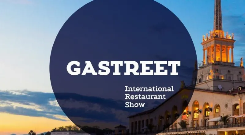 Компания Julius Meinl стала спикером на фестивале Gastreet 2019