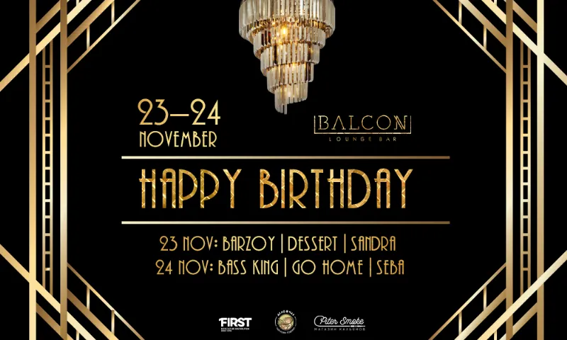 День рождения бара Balcon Lounge Bar