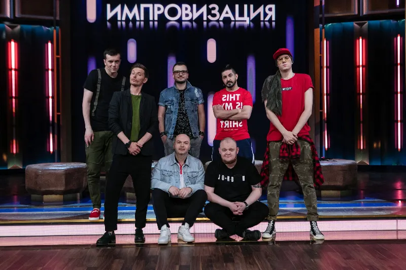 Шоу «Импровизация» в Воронеже