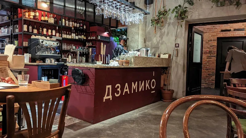 Dzamiko