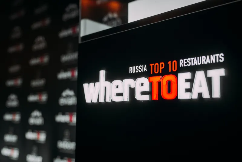 Стартовало голосование экспертов Всероссийской премии WHERETOEAT RUSSIA