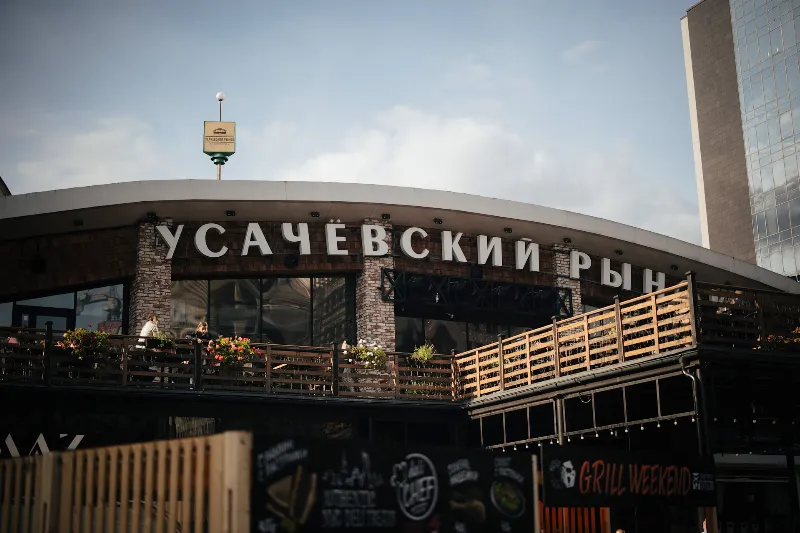 Китайский Новый год на Усачевском рынке