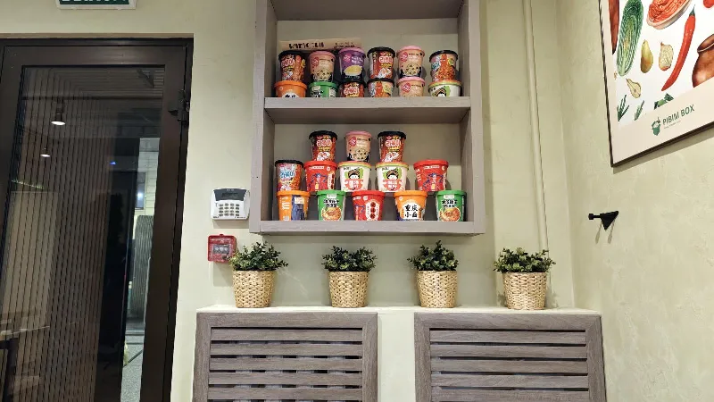 Pibim Box
