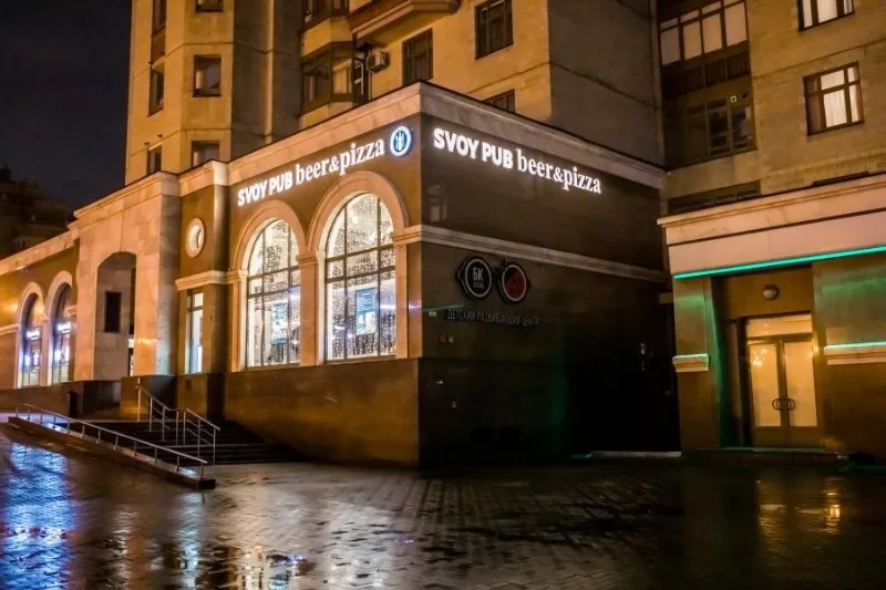 Летнее меню в Svoy Pub Beer&Pizza