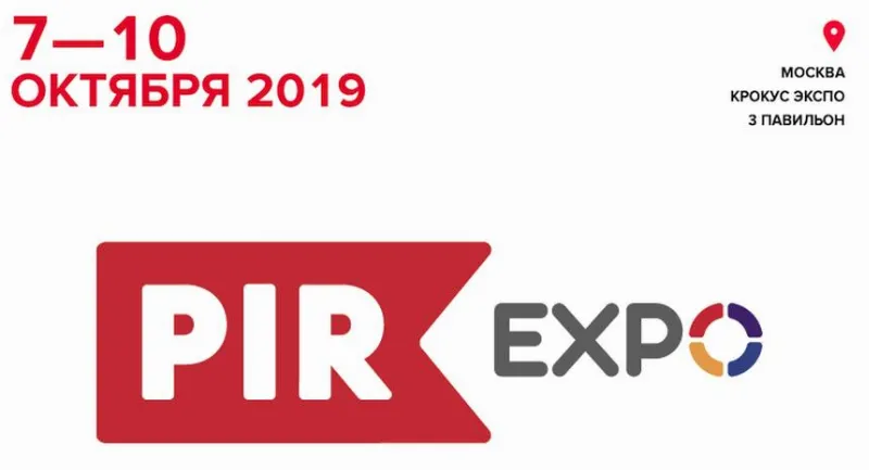PIR EXPO 2019. ТОП-5 спикеров выставки