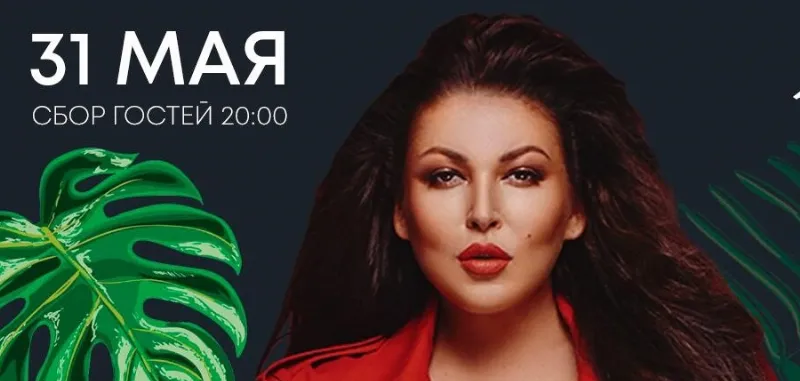 Ирина Дубцова выступит в CHALET RIVER CLUB