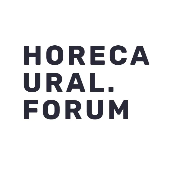 HORECA URAL. FORUM станет мощной перезагрузкой гостинично-ресторанного бизнеса